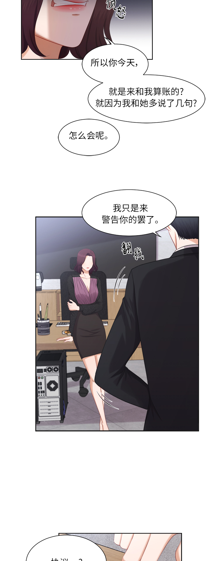 第17话32