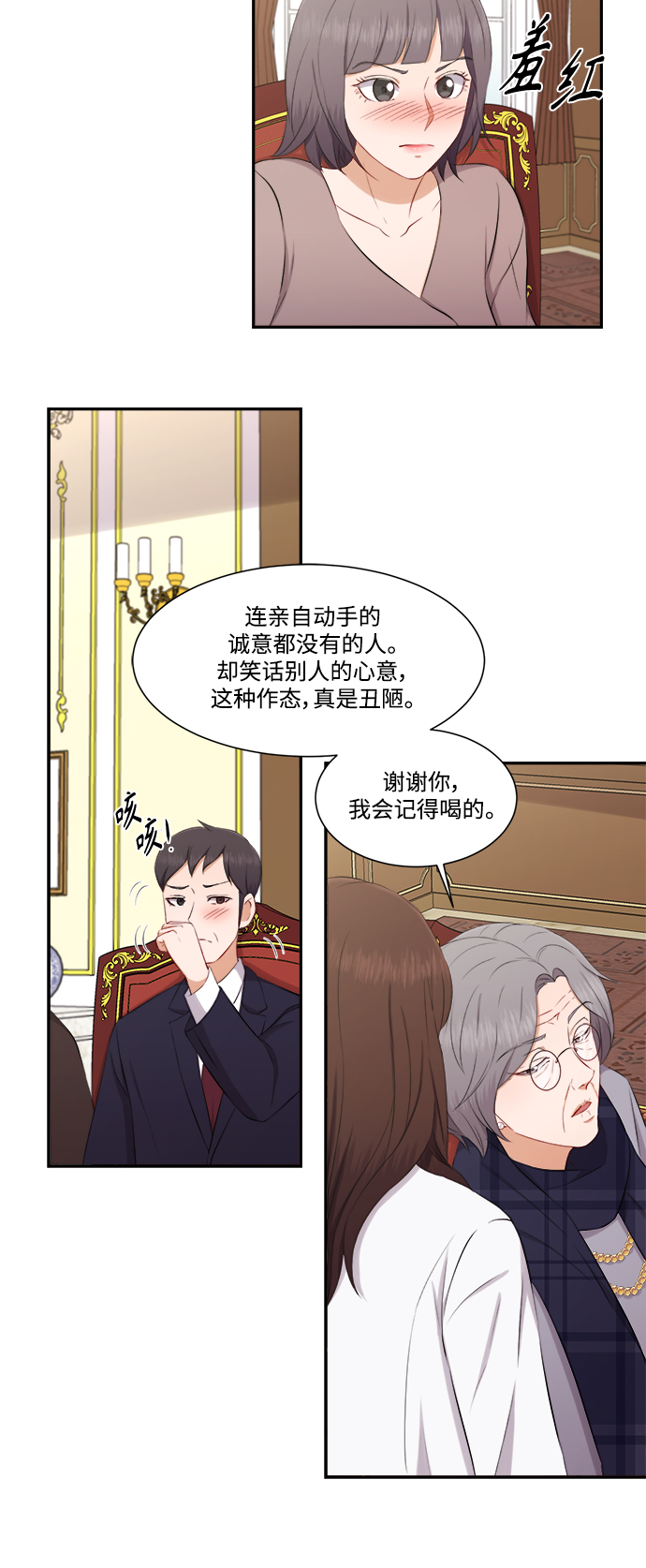第72话27