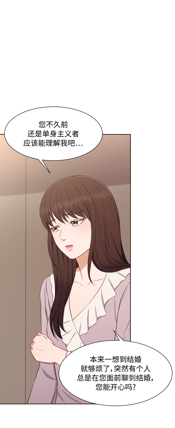 第66话10