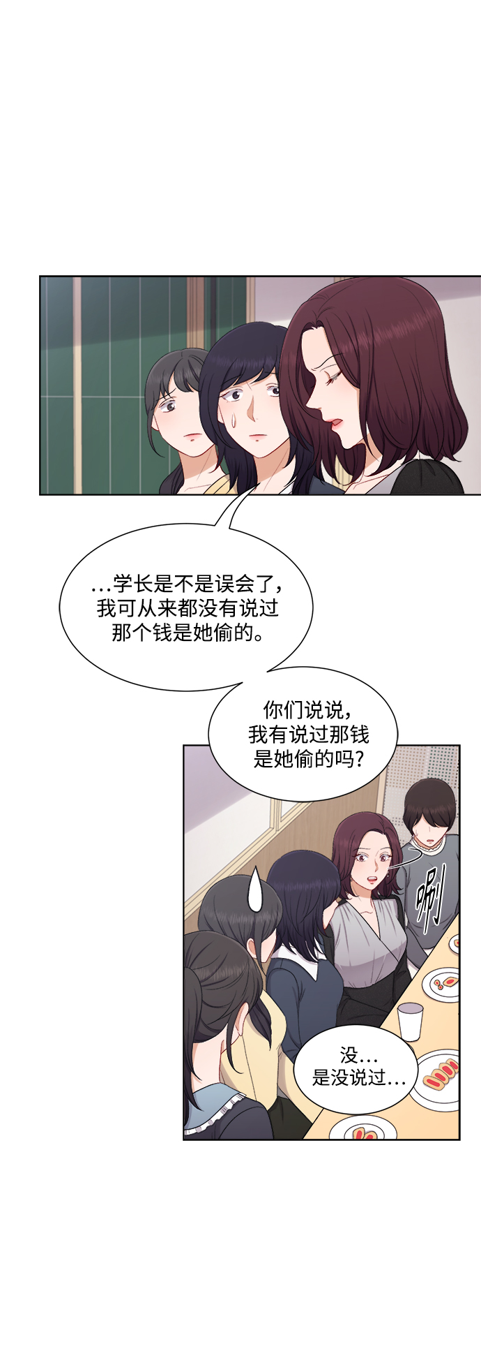 第49话21