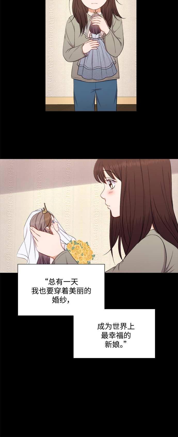 第44话12