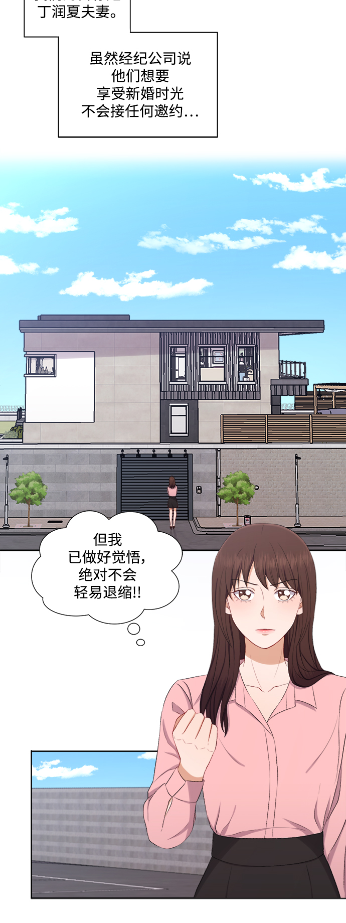 第76话6