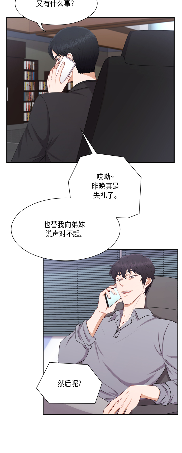 第21话30