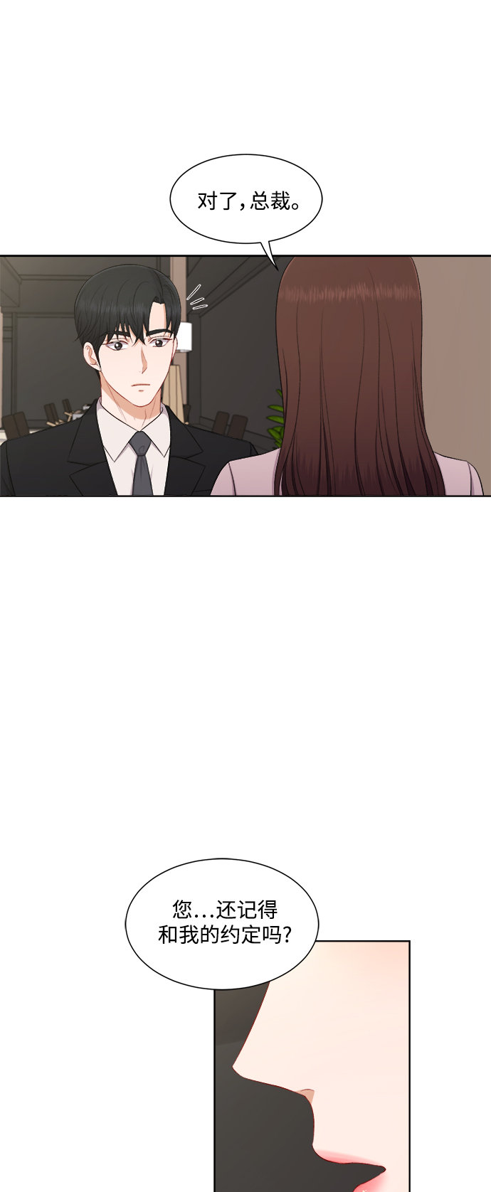 第65话25