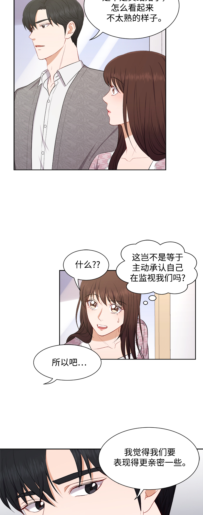 第45话32