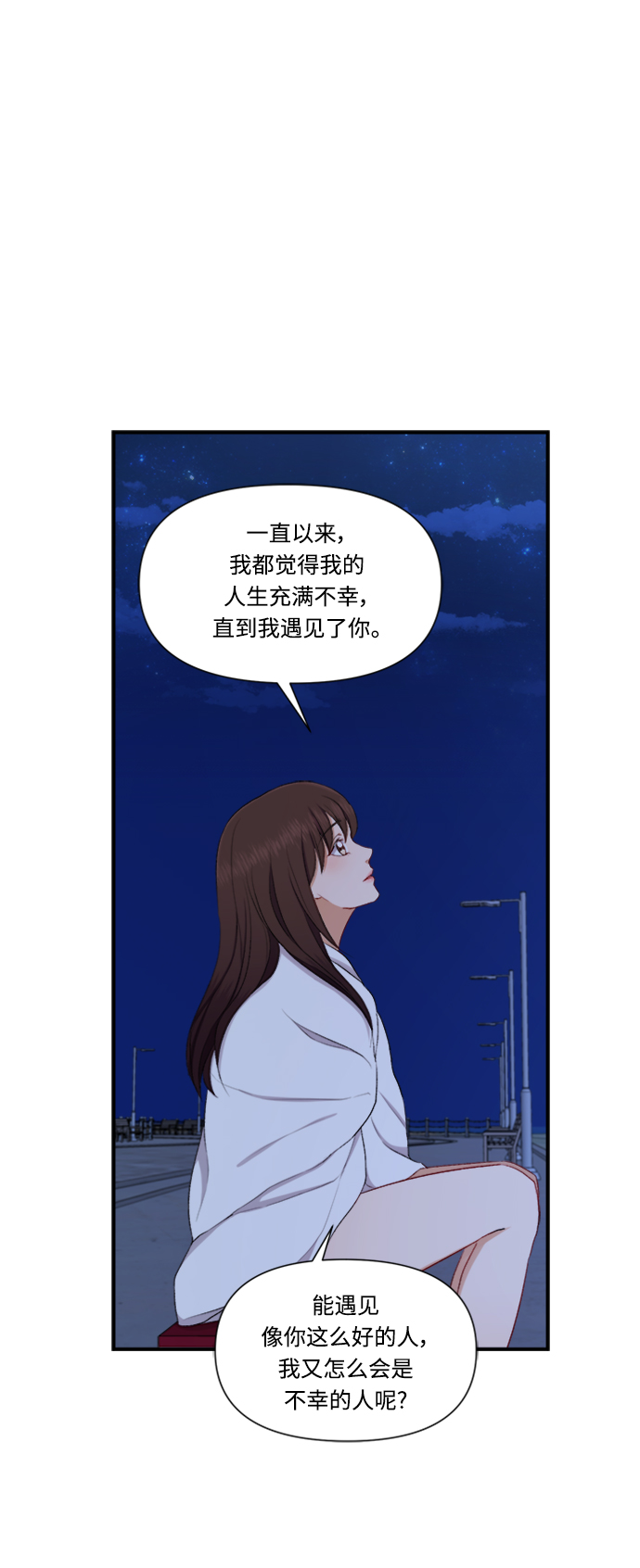 第83话29