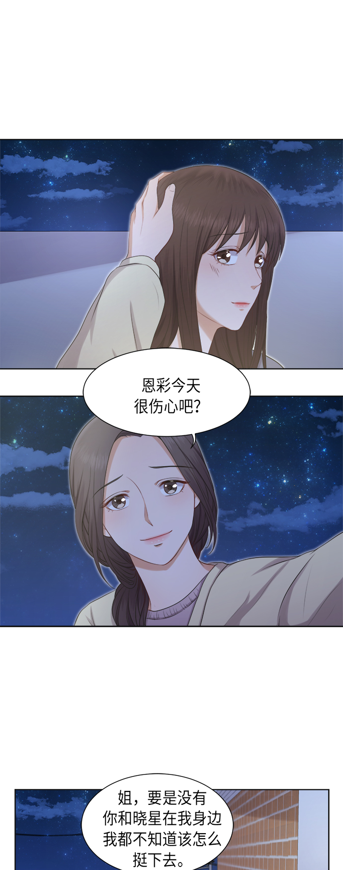 第6话9