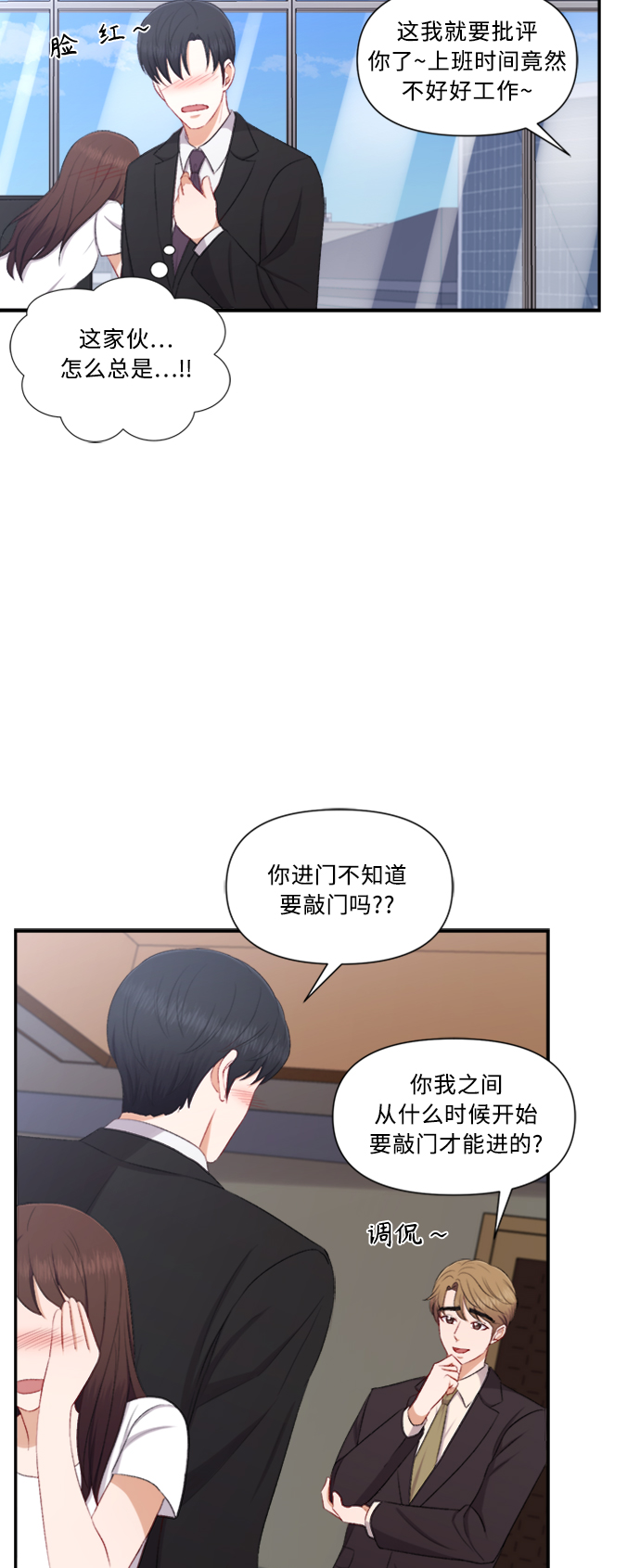 第82话29