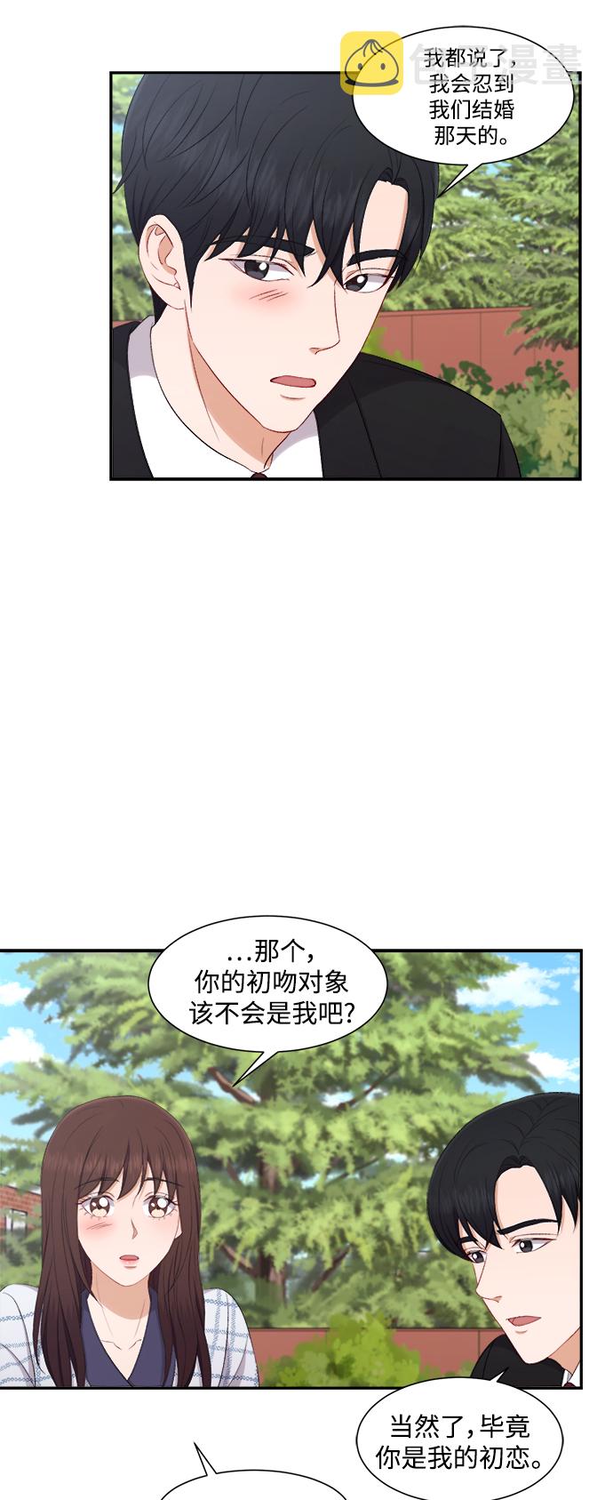第75话29