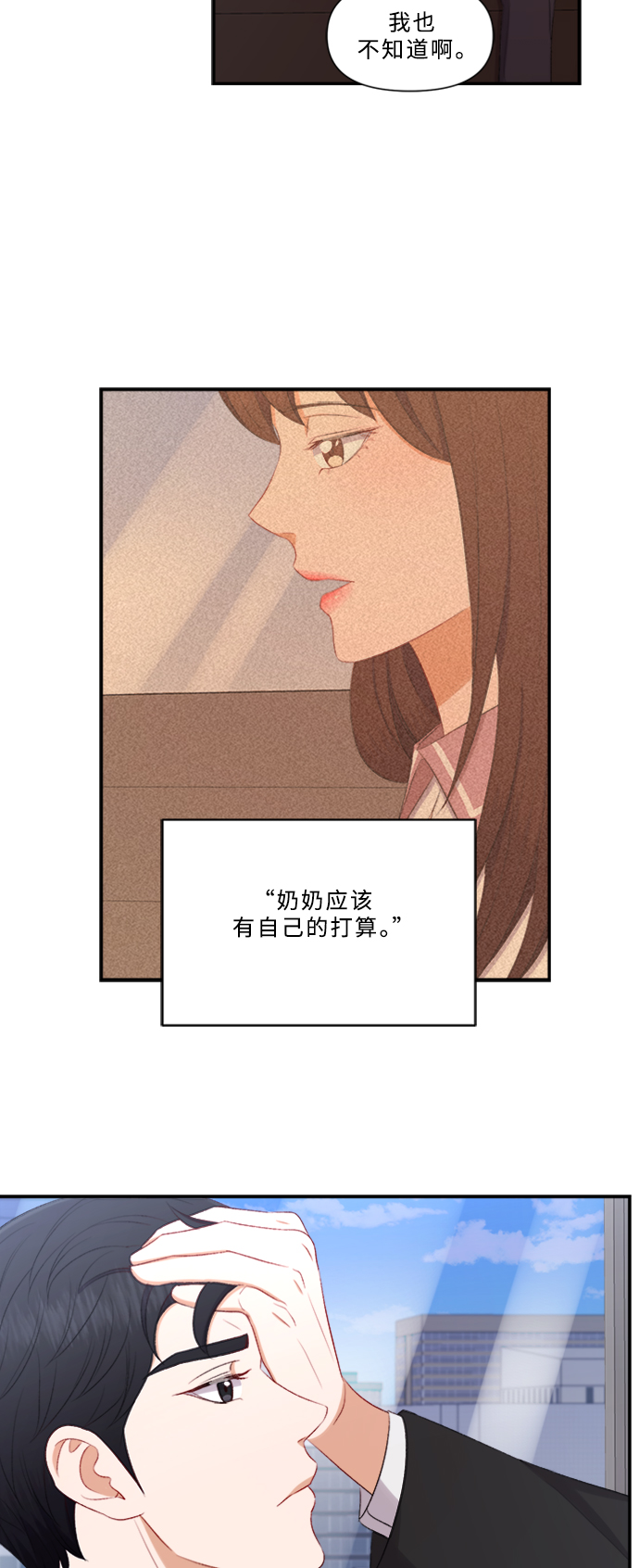 第82话37
