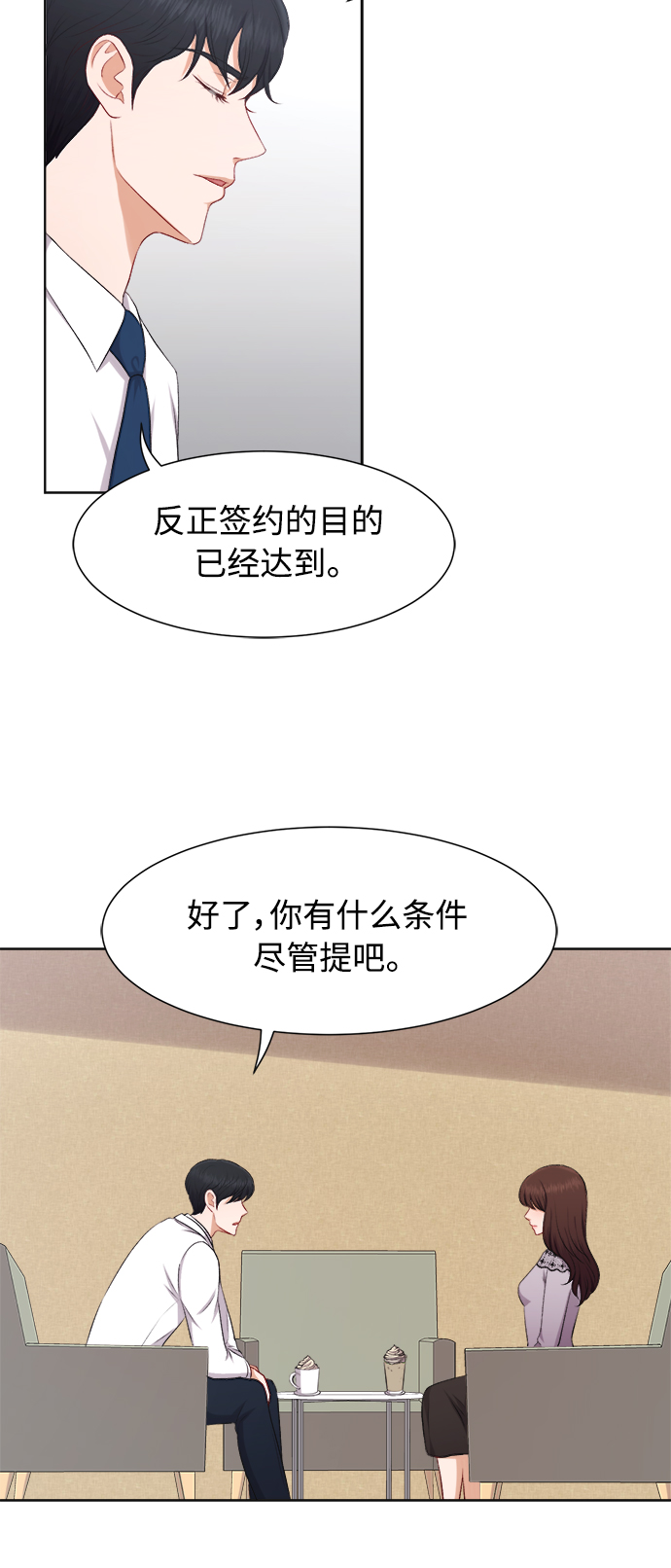 第24话6