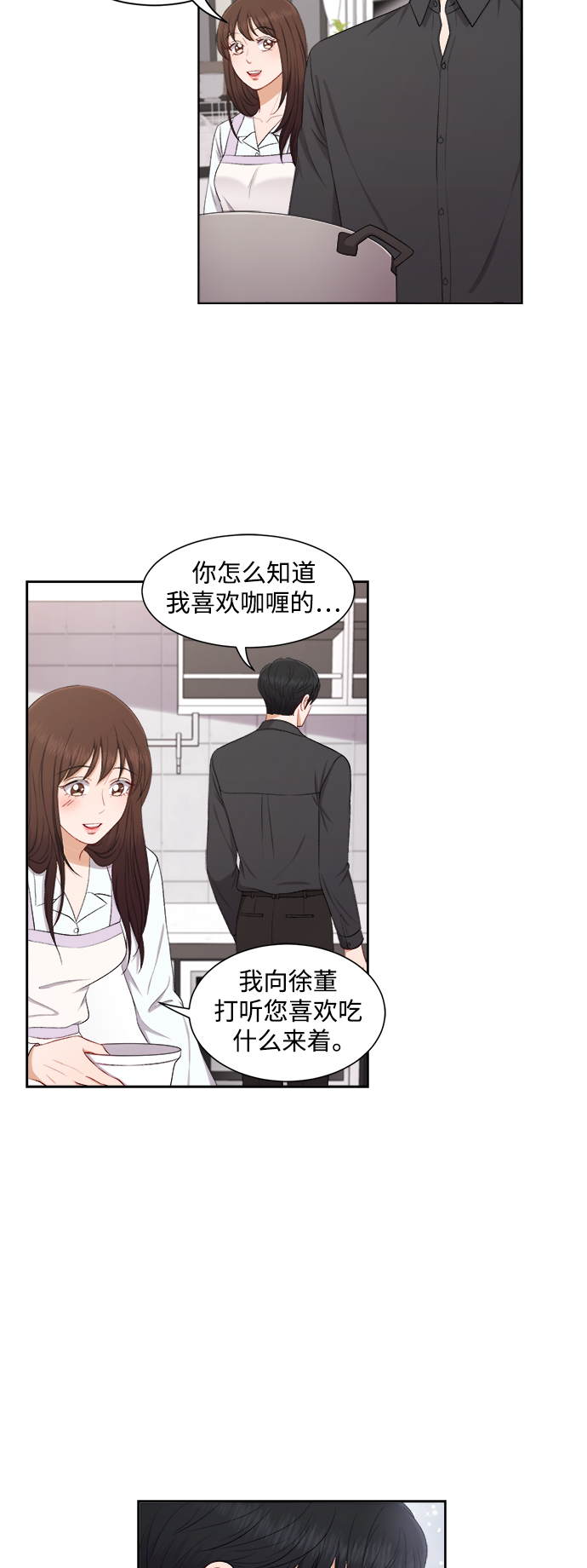第40话29