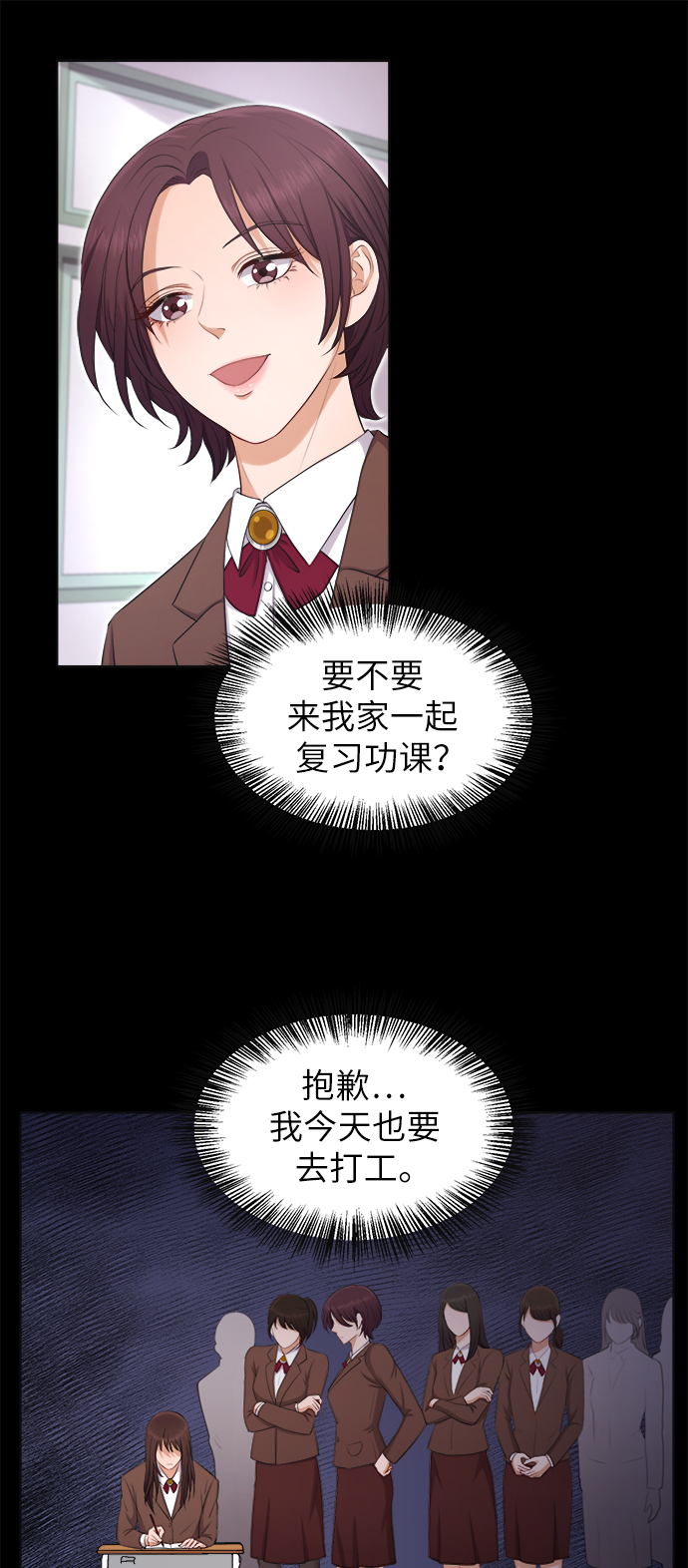 第7话13