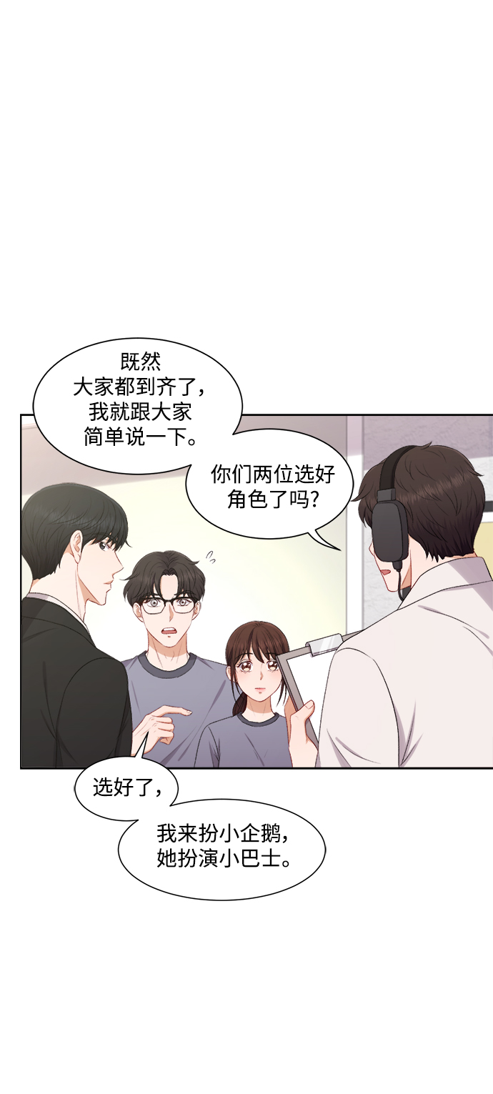 第57话29