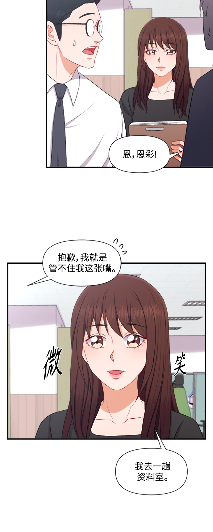 第85话28