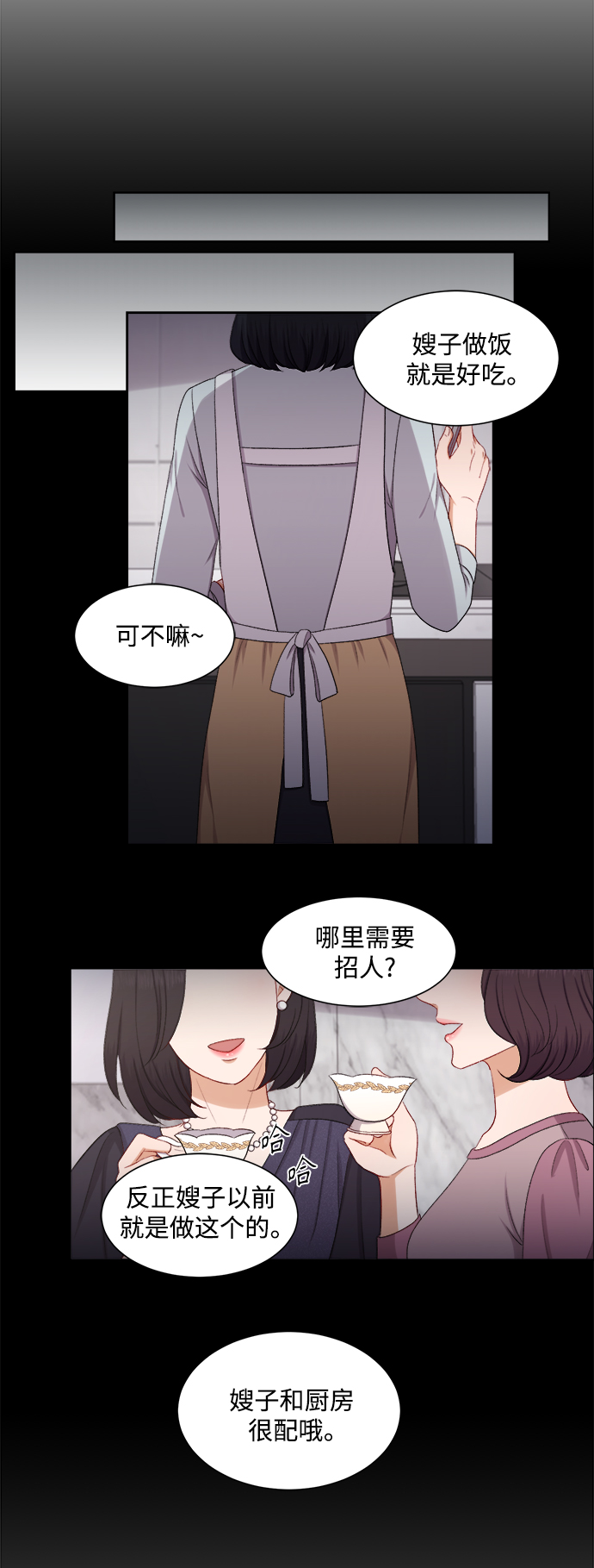 第52话30