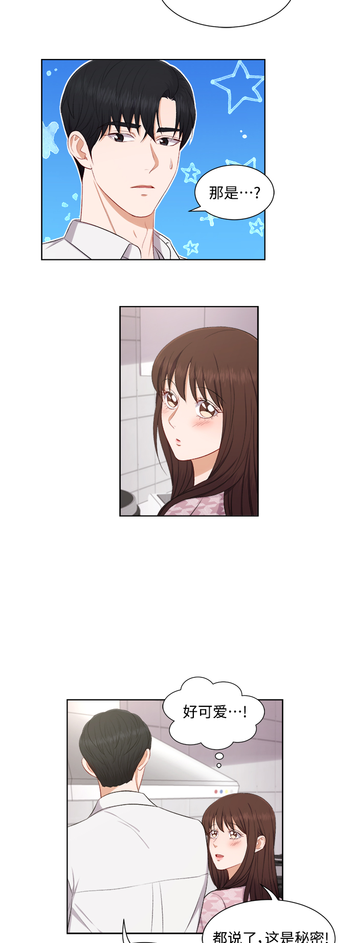 第47话31