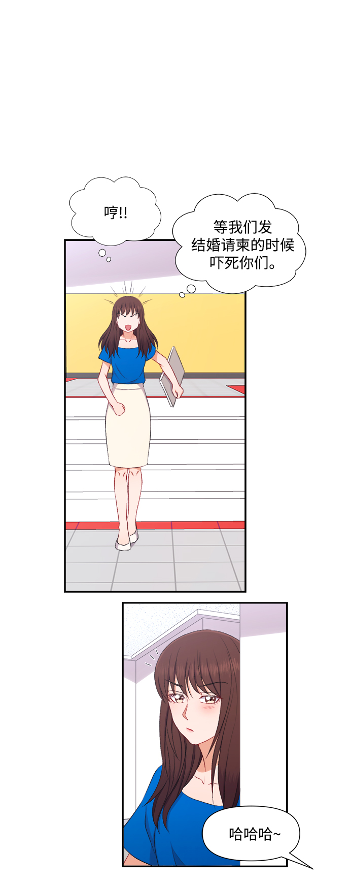 第86话27