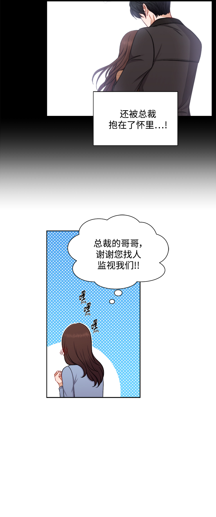 第36话20