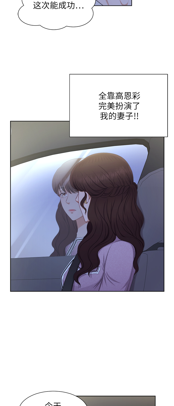 第16话34