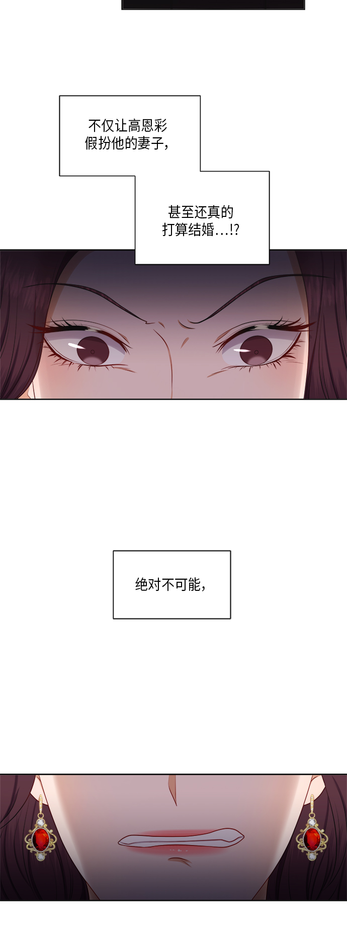 第21话14