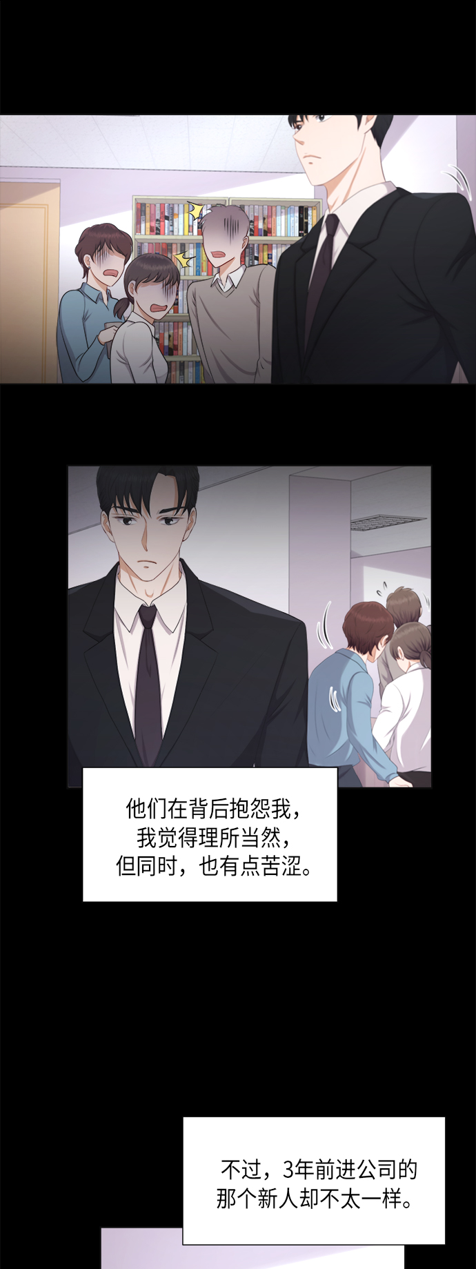 第6话21
