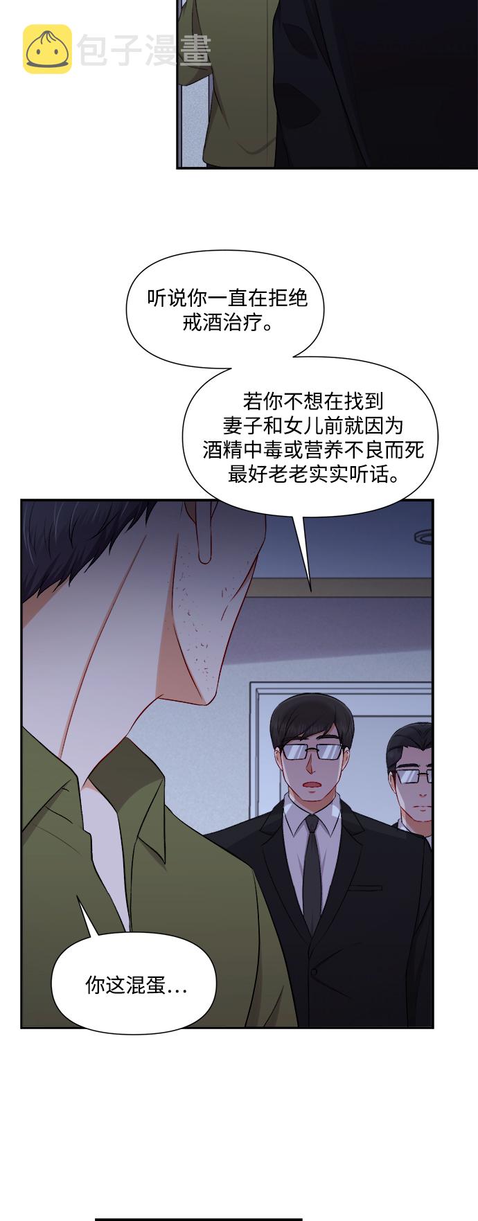 第86话41
