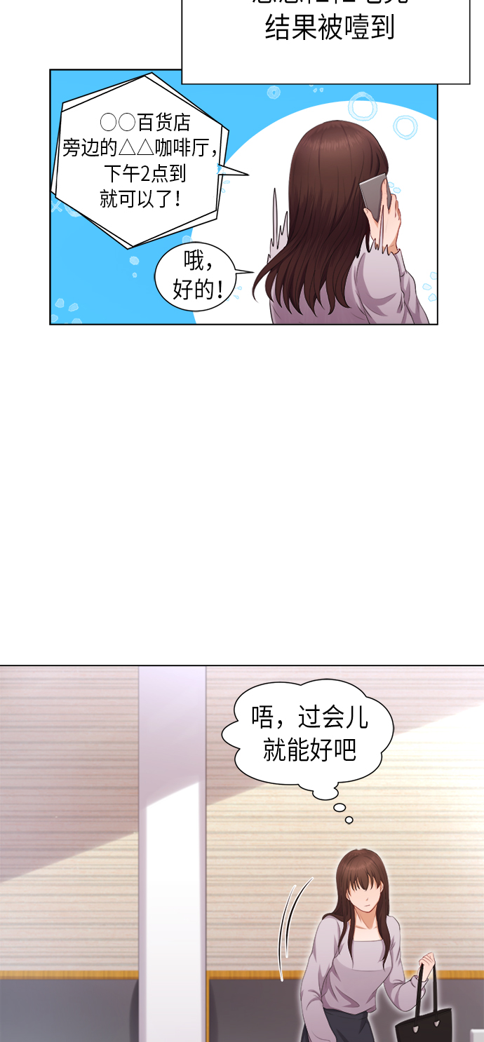 第3话39