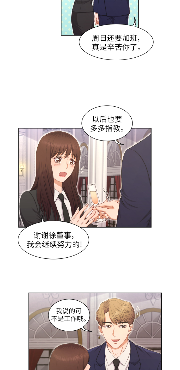 第11话38