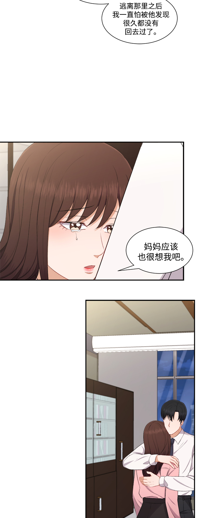 第77话33