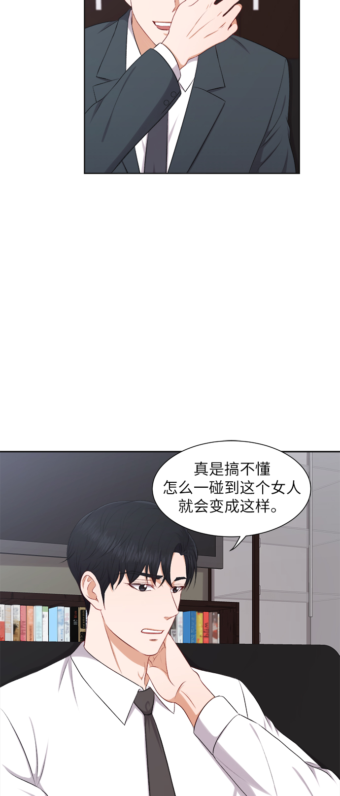 第28话10