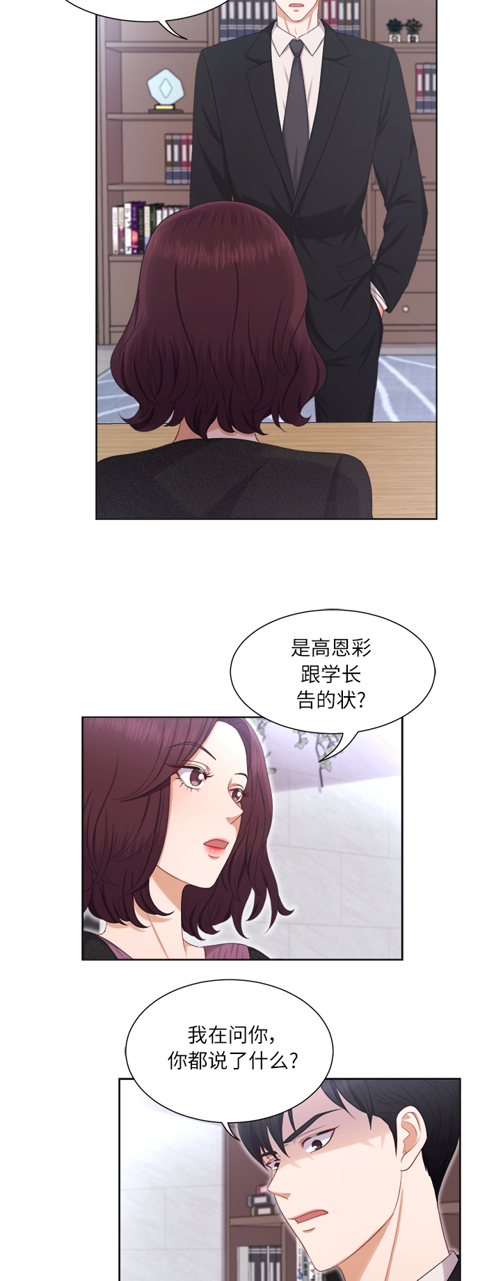 第17话22