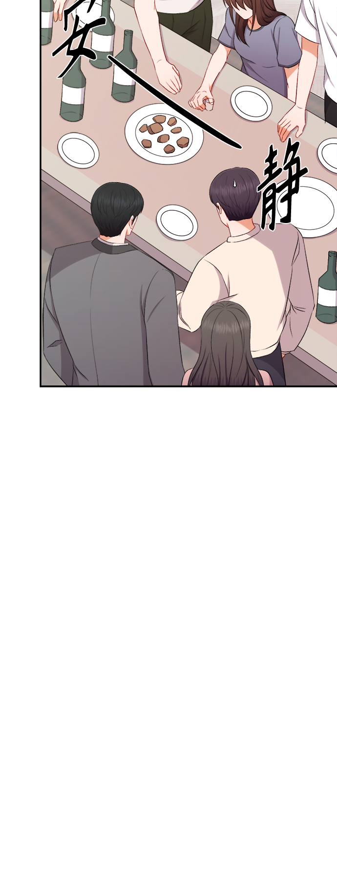 第87话32