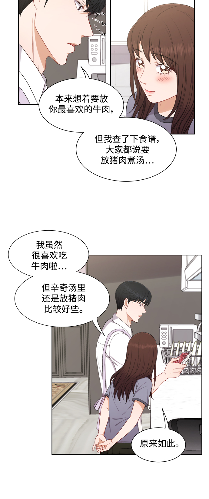 第59话31