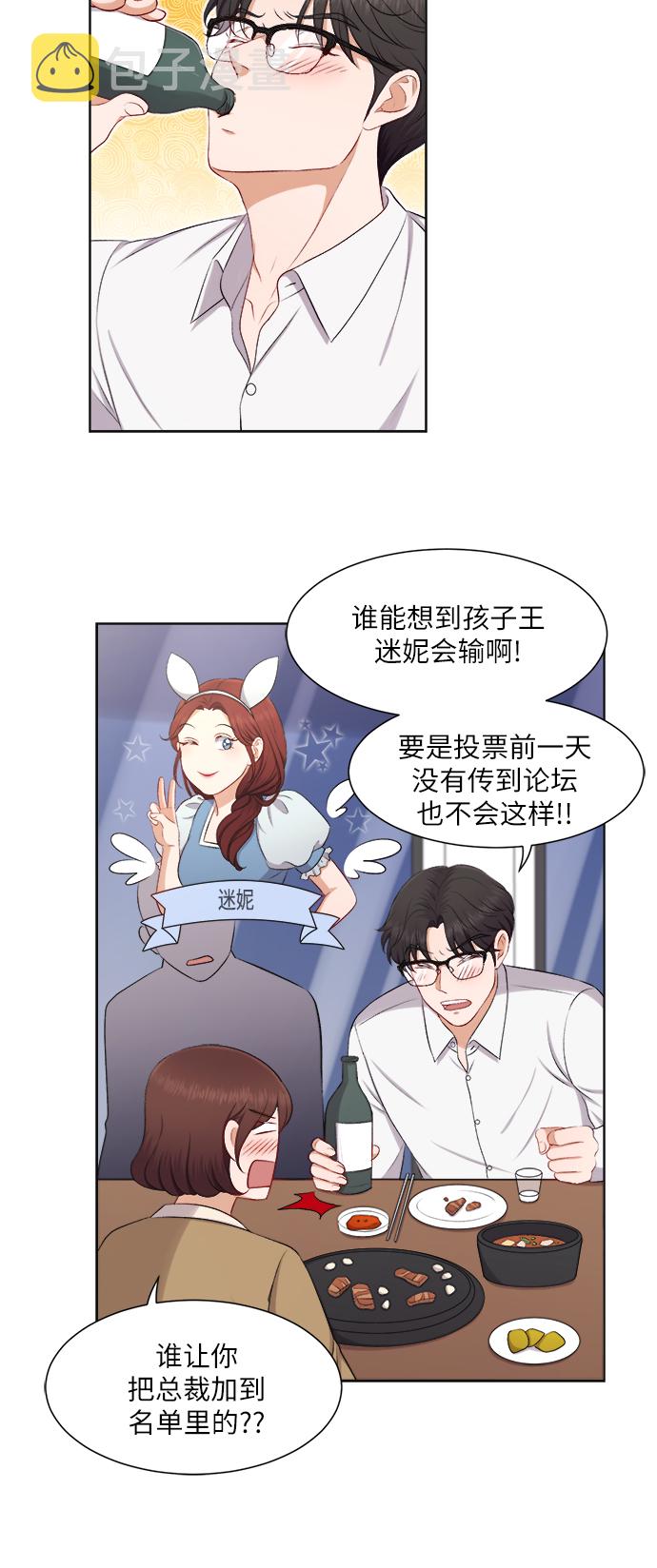 第29话28