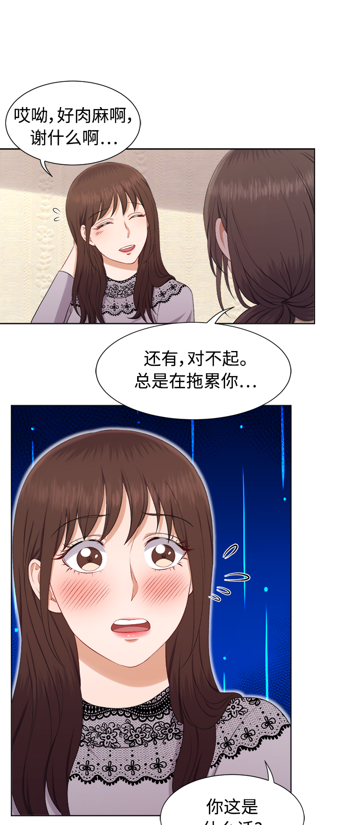 第24话19