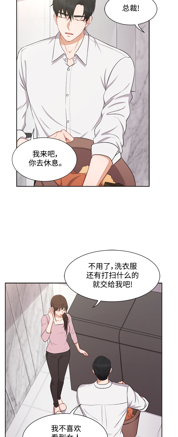 第47话25