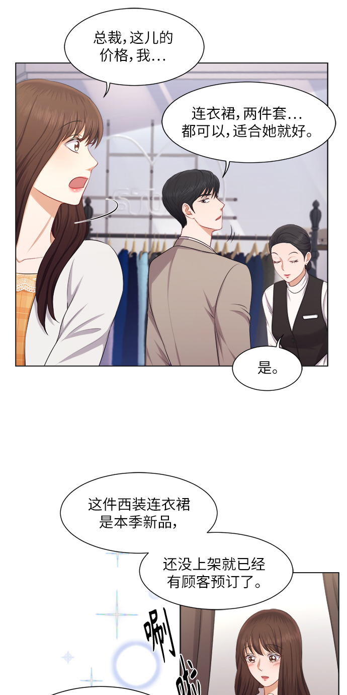 第14话25