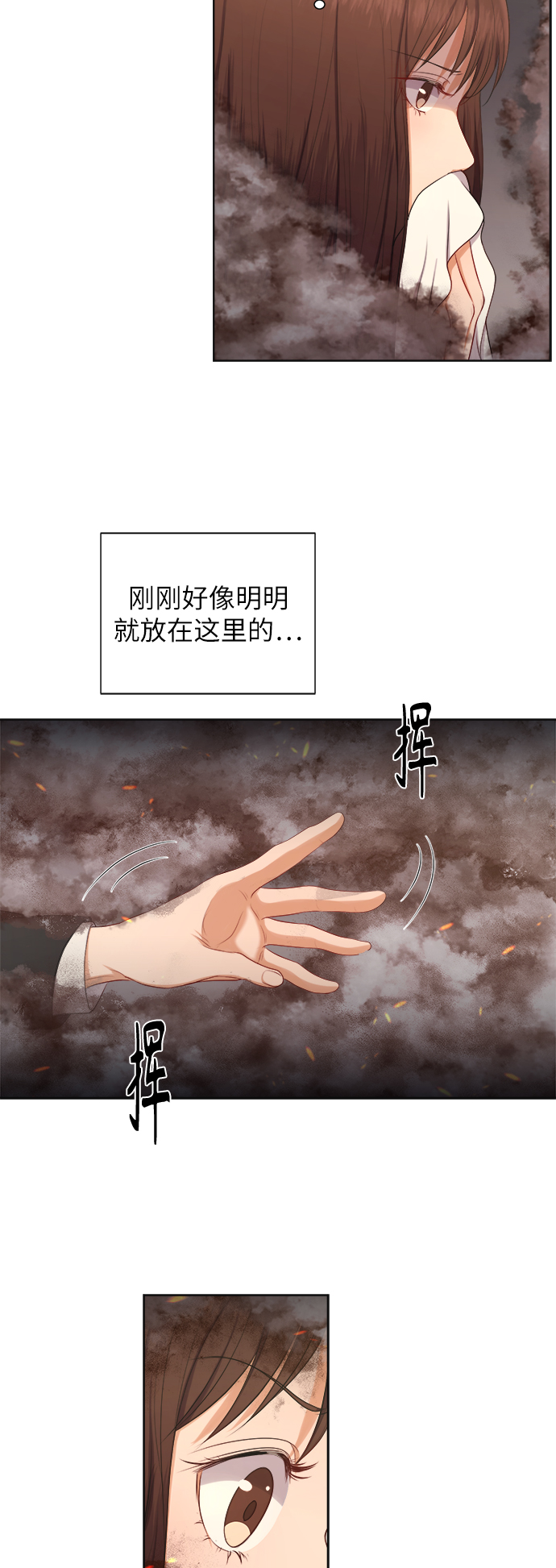 第12话11