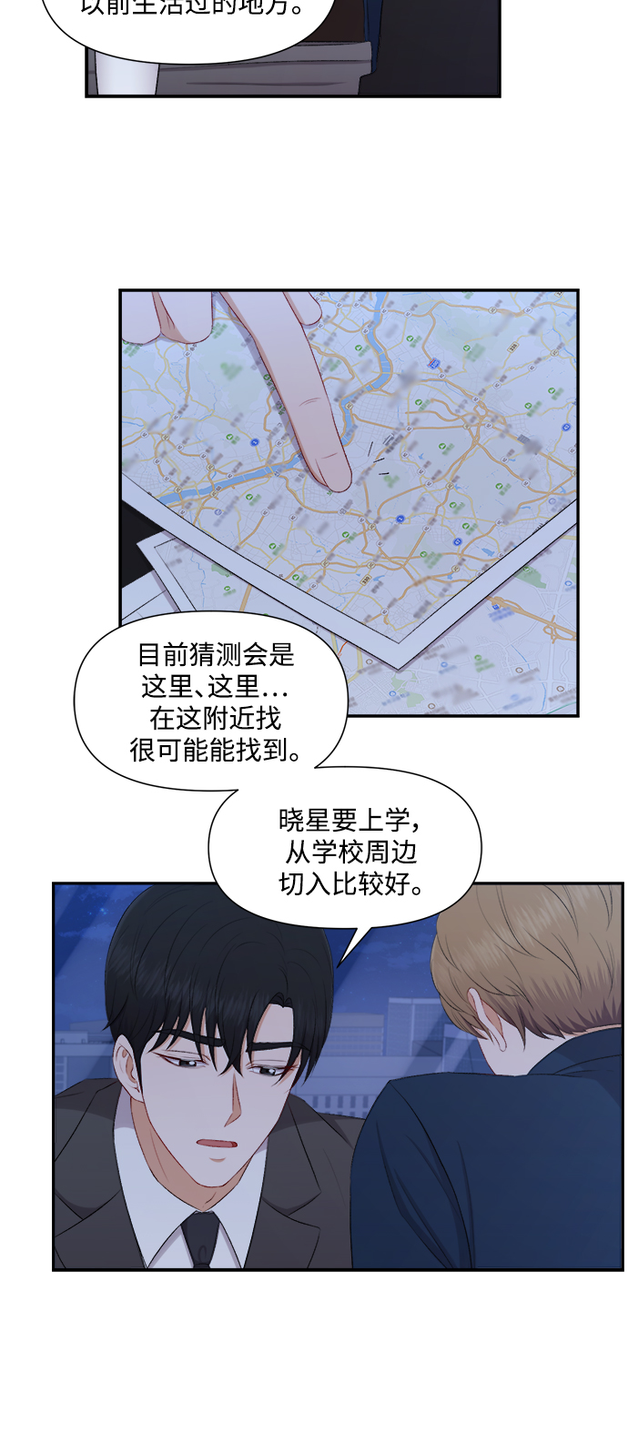 第80话35