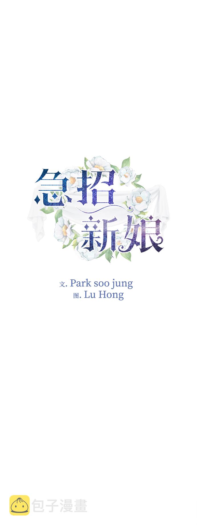 第53话1