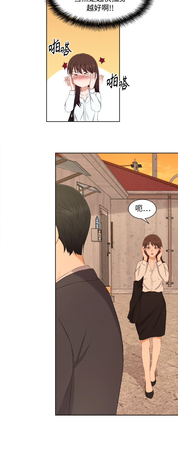 第66话34