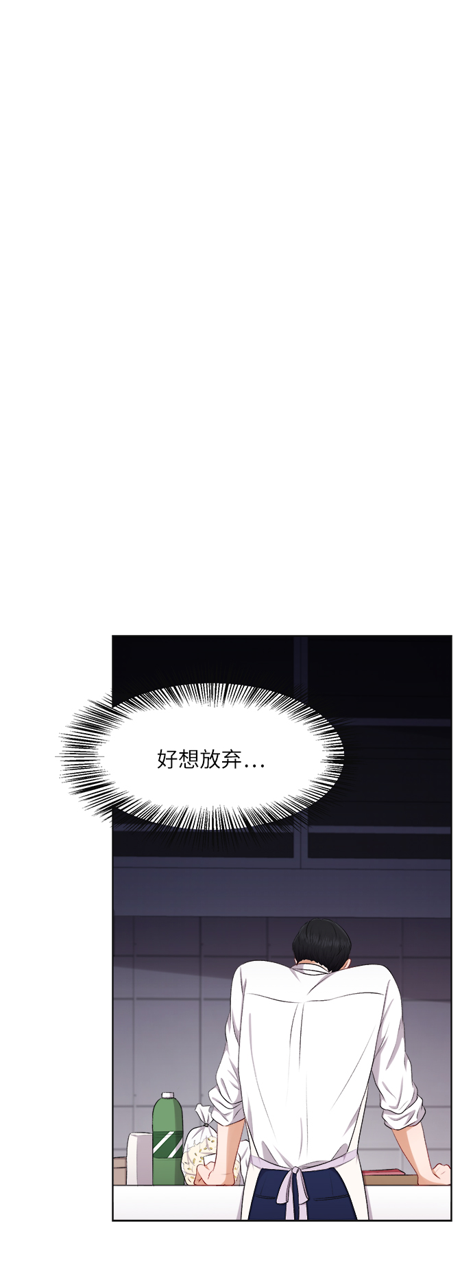 第28话26