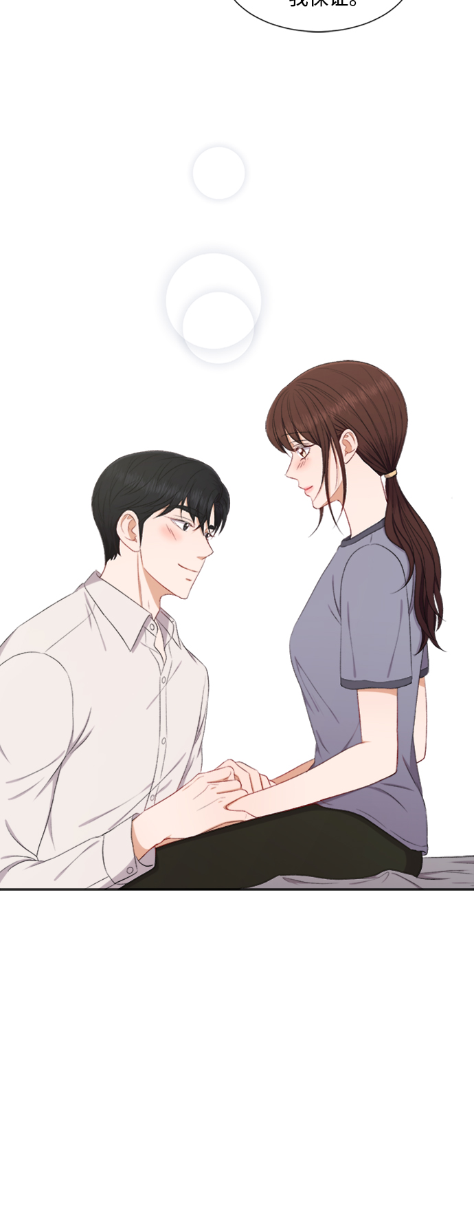 第58话29