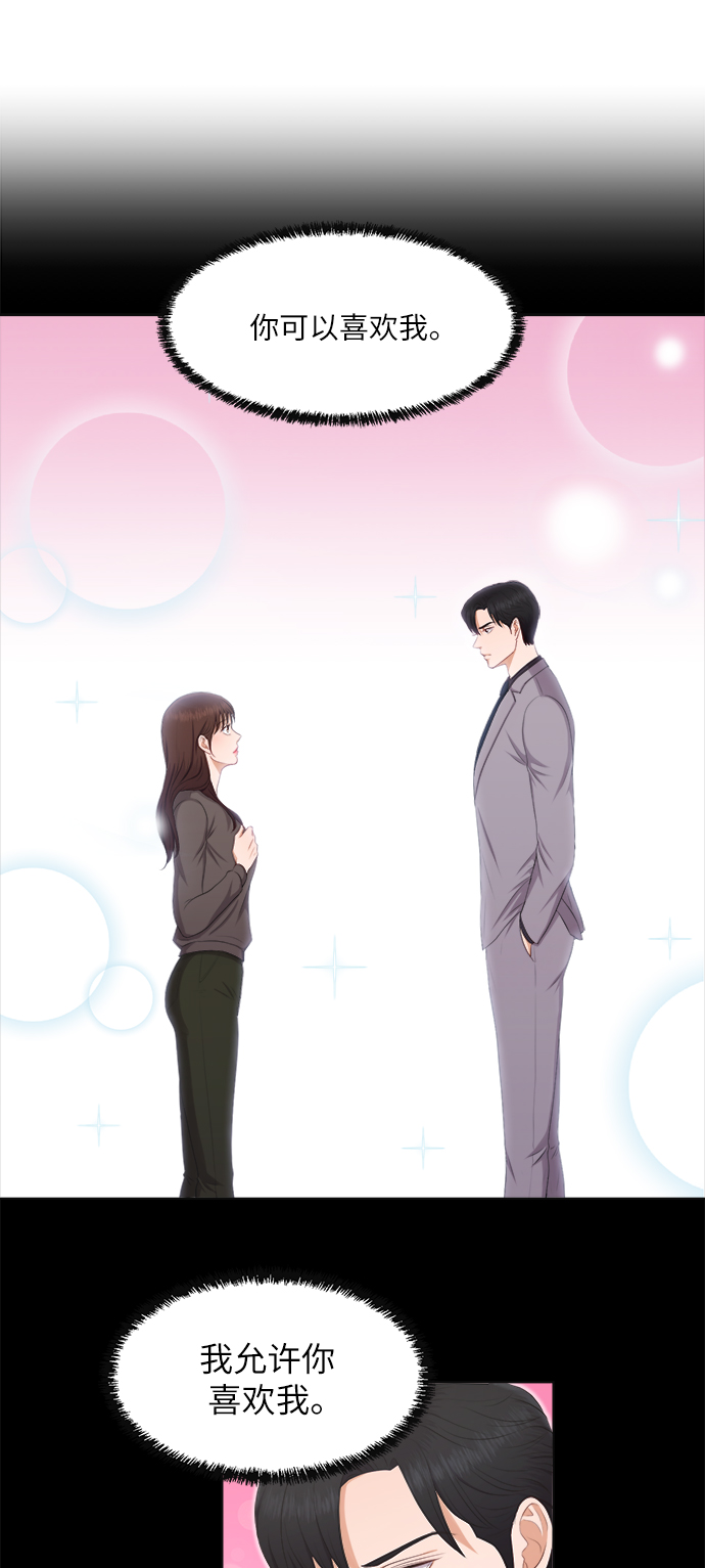 第10话25