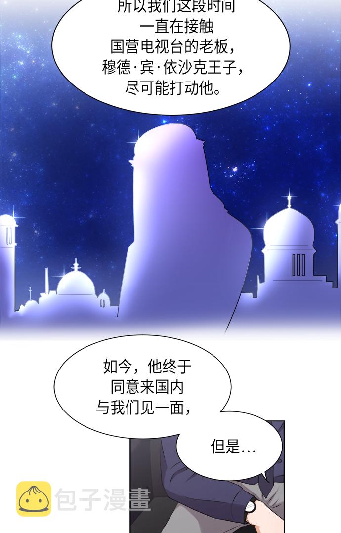 第3话22
