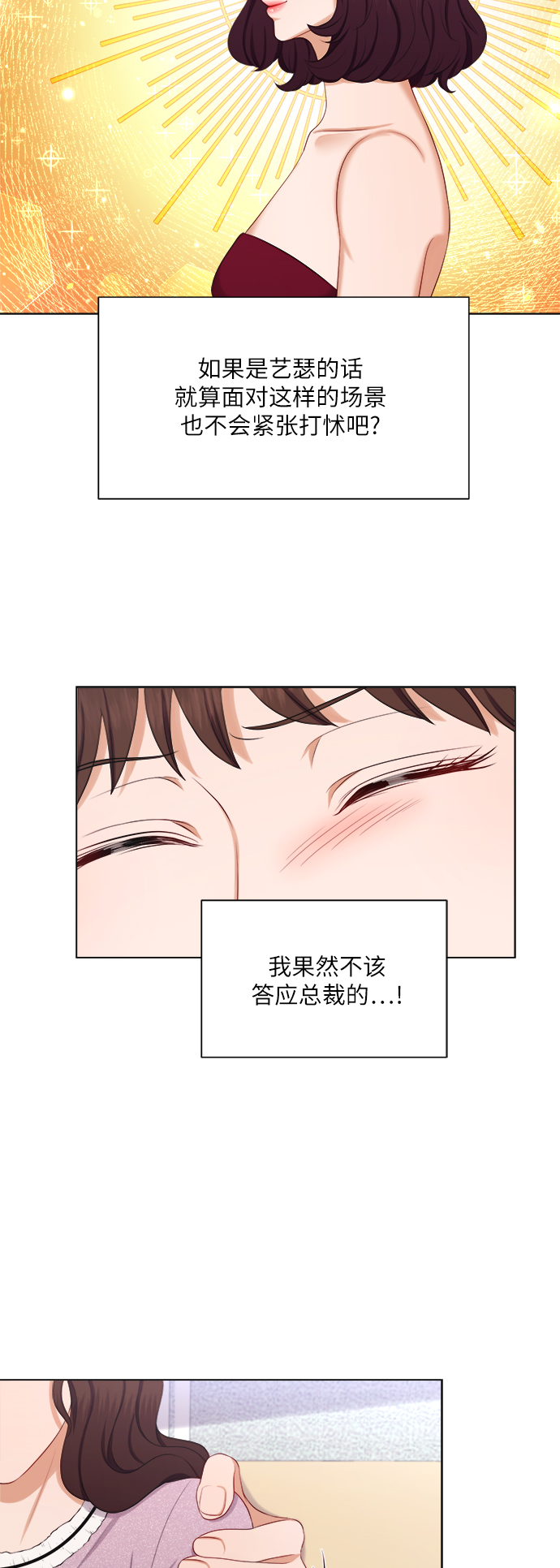 第15话33