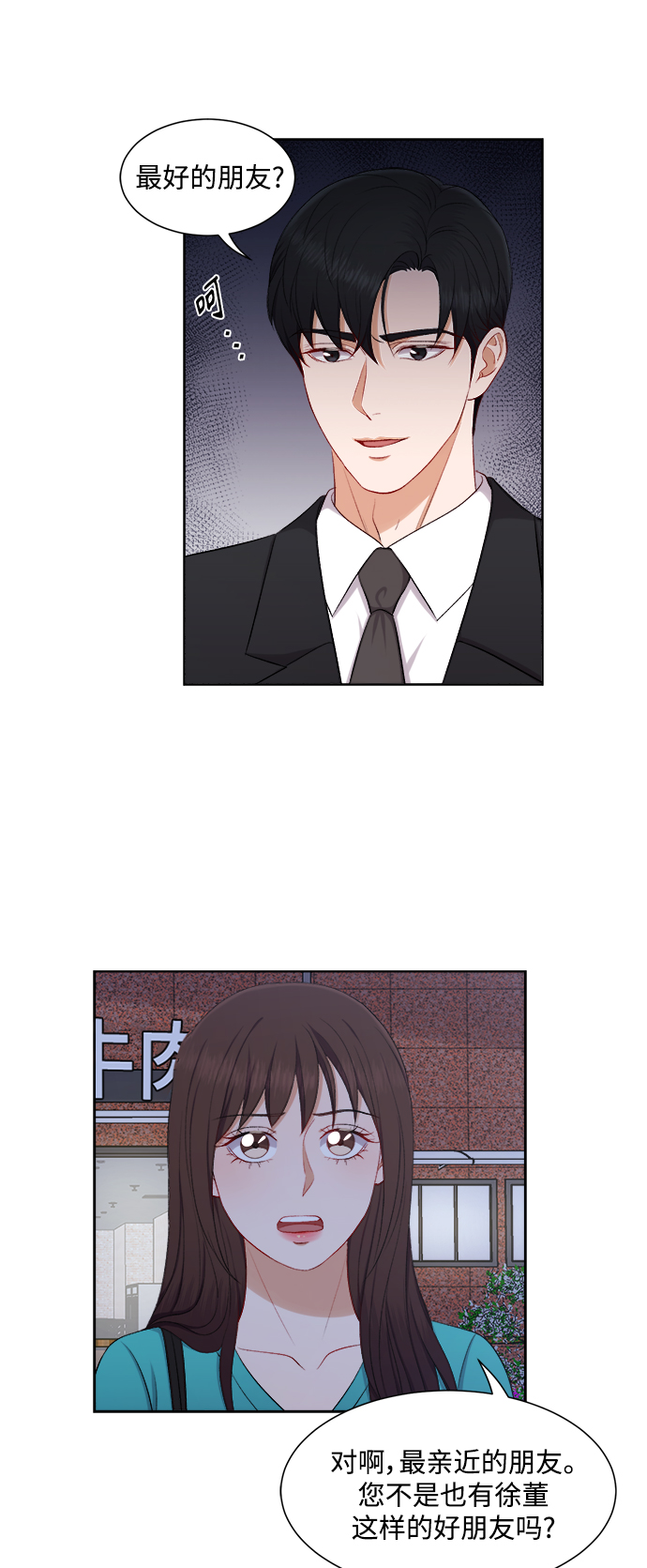 第39话17