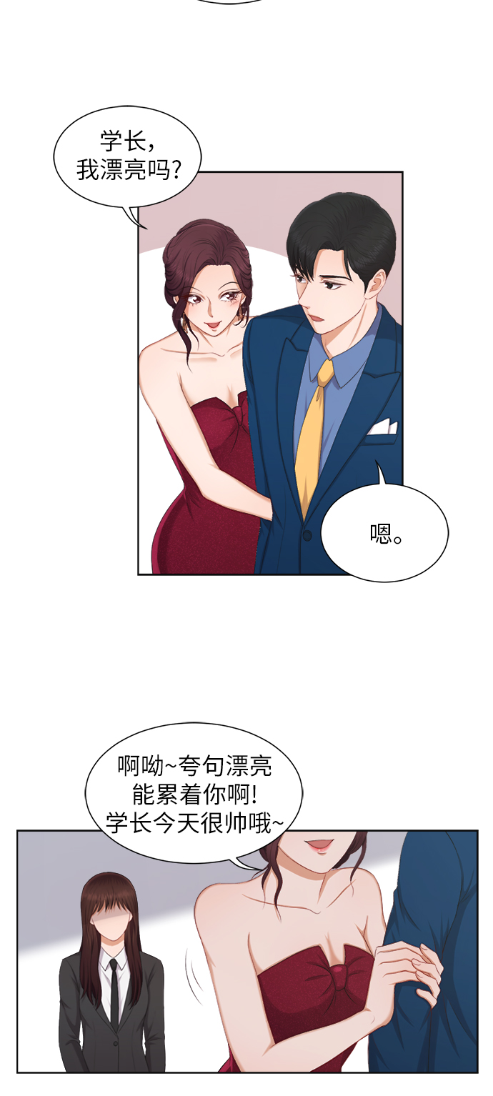 第11话29