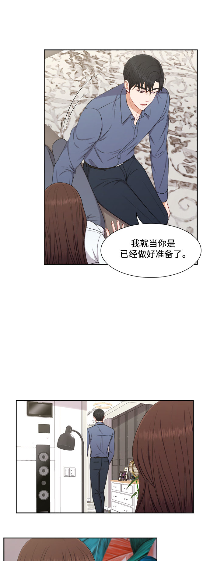 第53话26